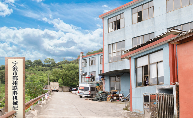 fabrik i Ningbo Yinzhou Liansheng maskindelar fabrik